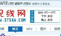 今日视线爆料网址,揭秘网络热点背后的真相